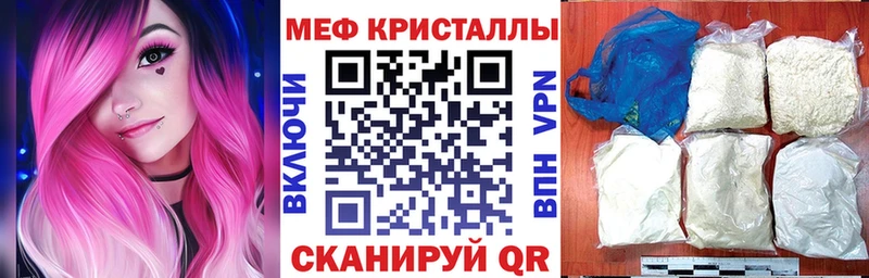 Где купить наркоту Нестеров COCAIN  АМФЕТАМИН  Alpha PVP  blacksprut зеркало  Галлюциногенные грибы  Метамфетамин  Гашиш  Меф мяу мяу  МАРИХУАНА 