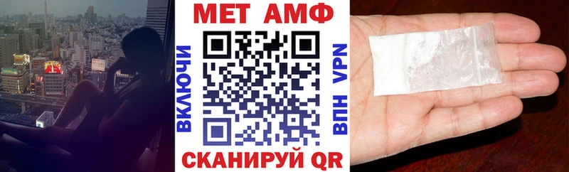 АМФ Розовый  сколько стоит  Нестеров 