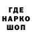 Кодеин напиток Lean (лин) Adolf Mercer