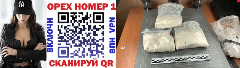 Кокаин FishScale Нестеров