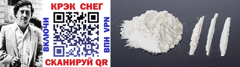Cocaine FishScale  даркнет сайт  Нестеров 