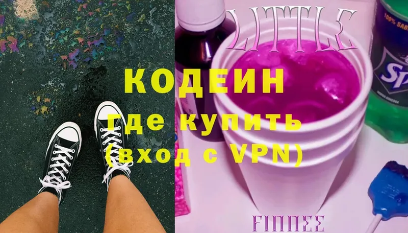 Codein Purple Drank  shop Telegram  Нестеров 