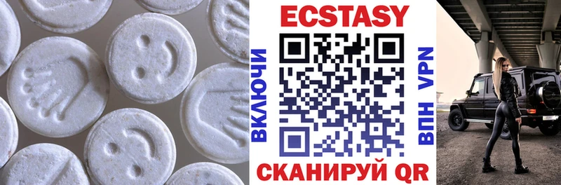 дарнет шоп Нестеров Экстази 280 MDMA