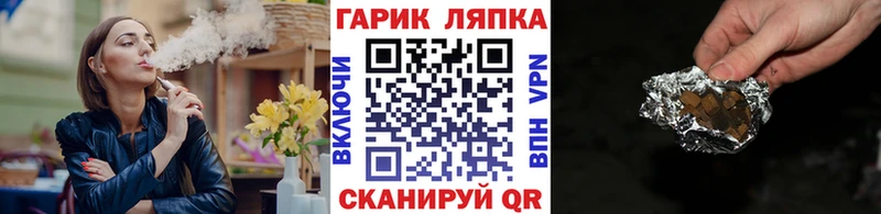 ГАШИШ убойный  гидра рабочий сайт  Нестеров 