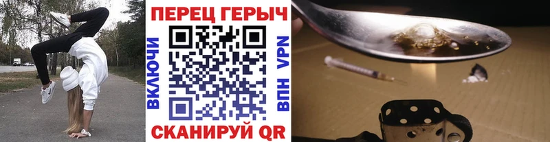 ГЕРОИН белый  Нестеров 