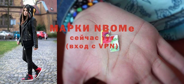 2c-b Новокубанск