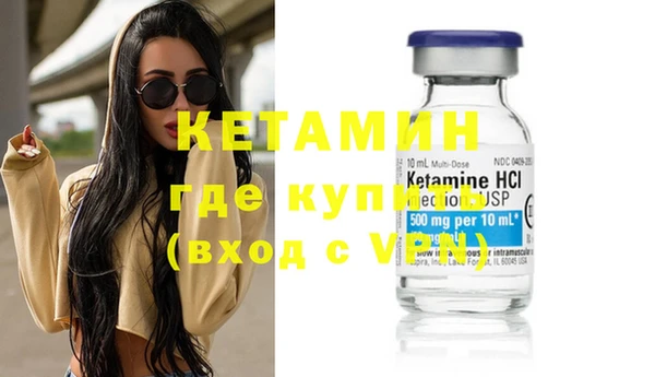 кокаин перу Осинники