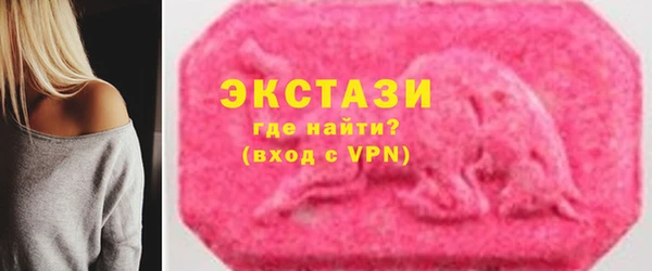бутират Осташков