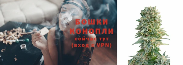 бутират Новозыбков