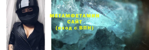 COCAINE Нязепетровск