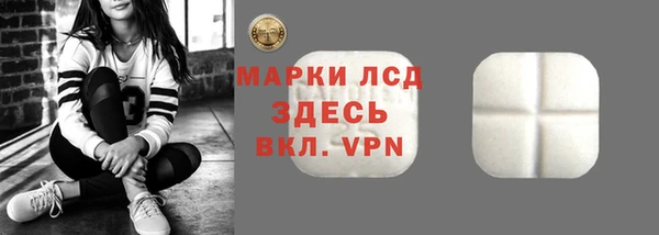 каннабис Болохово