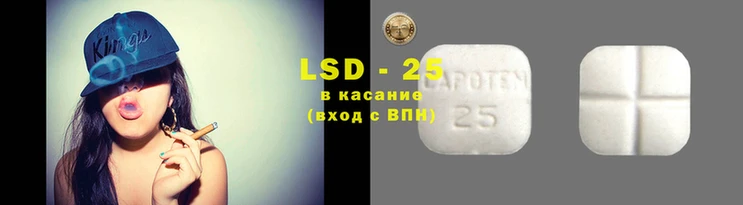 бутират Осташков