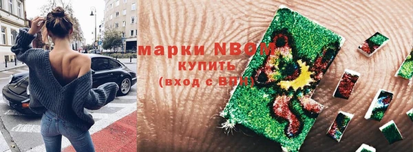 COCAINE Нязепетровск