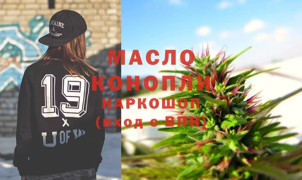 спайс Болхов