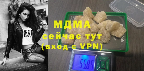 COCAINE Нязепетровск
