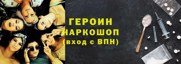 мдма Новодвинск