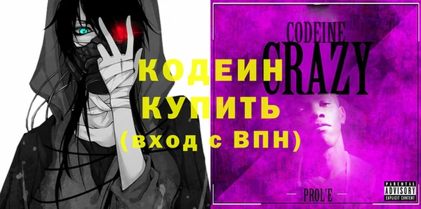 COCAINE Нязепетровск