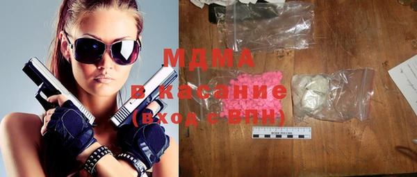 кокаин перу Осинники