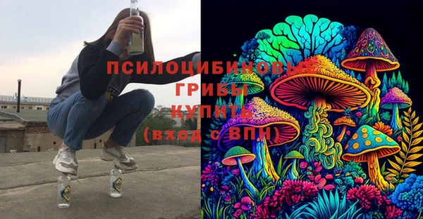 кокаин перу Осинники