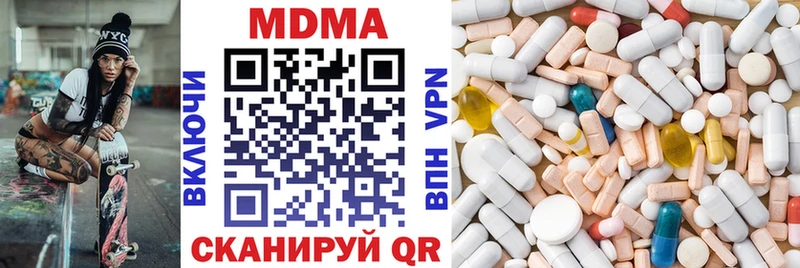 где можно купить наркотик  Нестеров  MDMA VHQ 