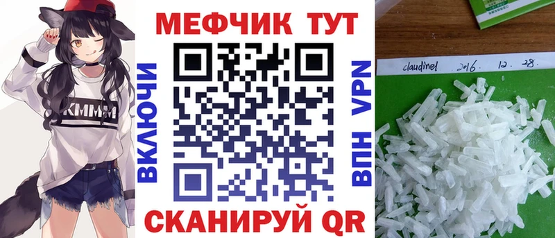 дарнет шоп  Нестеров  МЕФ 4 MMC 