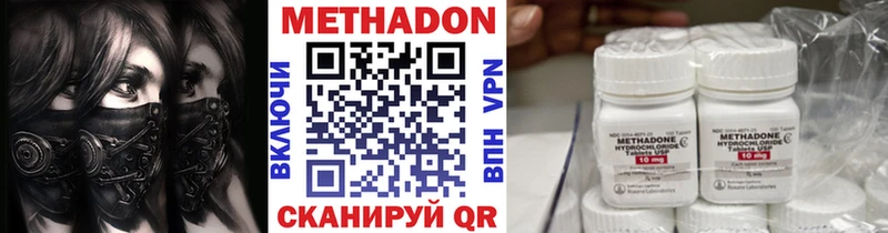 Метадон белоснежный  Нестеров 