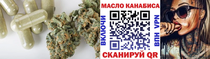 Дистиллят ТГК вейп  Нестеров 